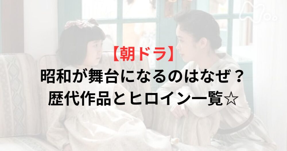ブギウギの一幕の写真